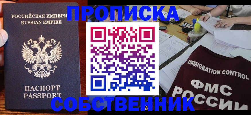 форма 3 в Шумерле