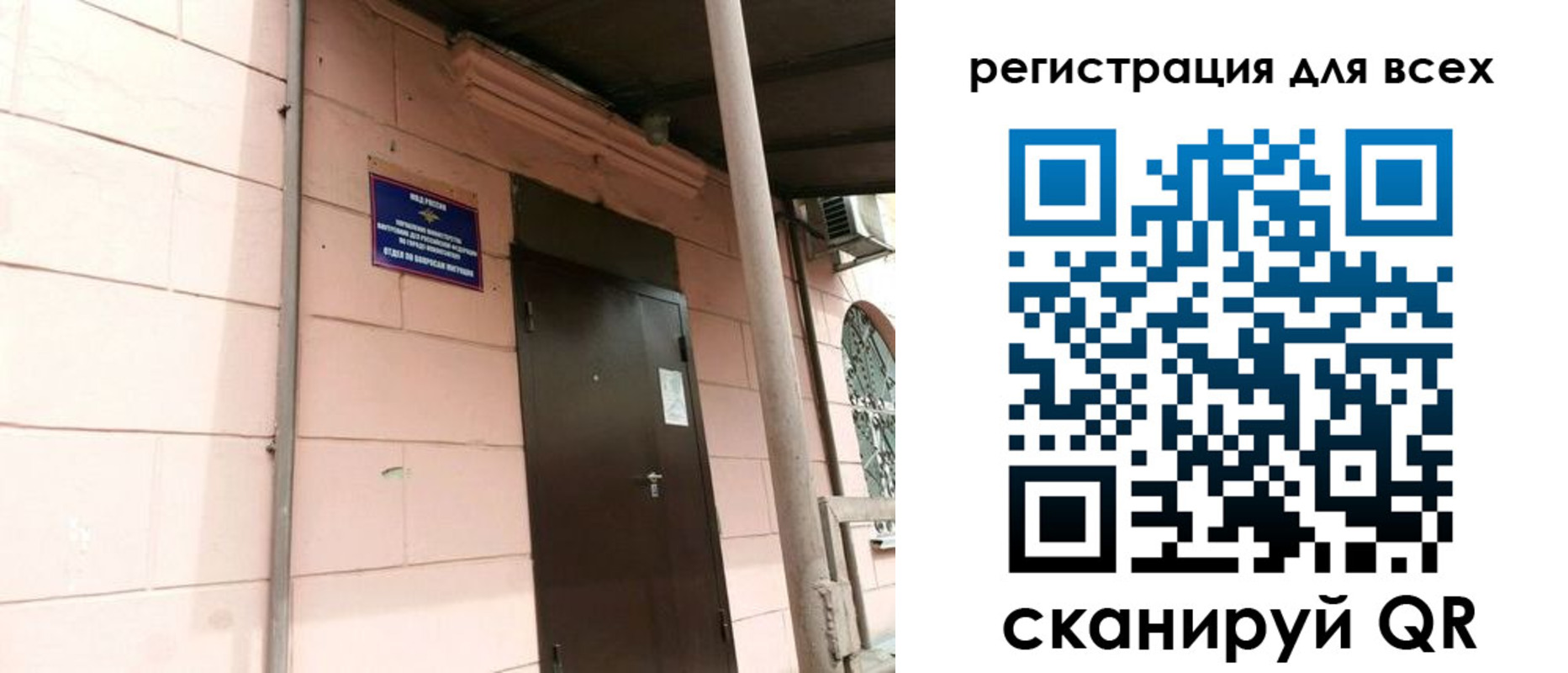 прописка иностранных граждан в Шумерле