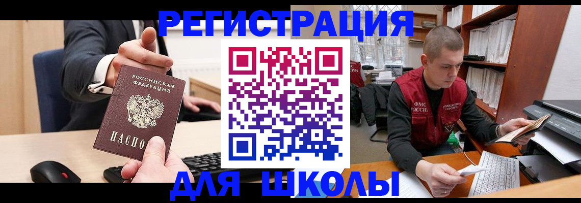 найти адрес прописки в Шумерле