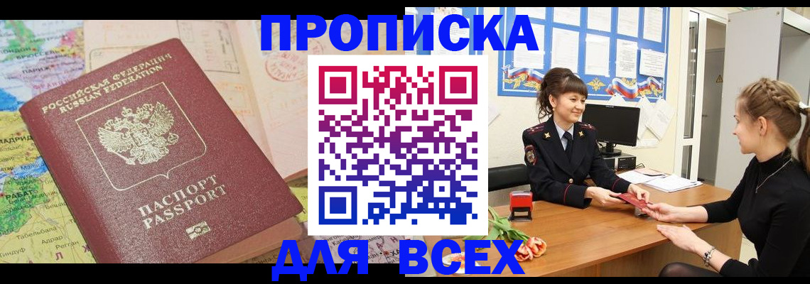 регистрация для школы в Шумерле